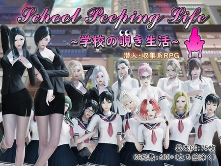 [oligeiplayer] 学校の覗き生活 [RJ384647]