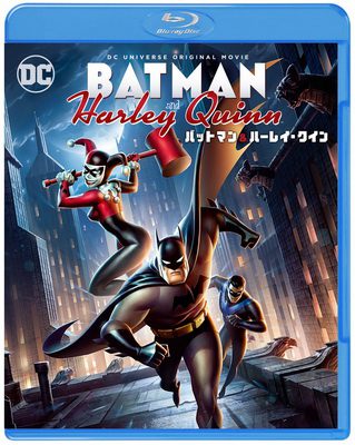 [ANIME] バットマン&ハーレイ・クイン (2017) (BDRIP)