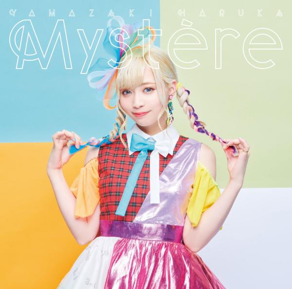 [Single] 山崎はるか (Haruka Yamazaki) – Mystère [FLAC / 24bit Lossless / WEB] [2021.04.21]