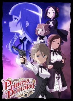 [ANIME] プリンセス・プリンシパル DISC1 US版 (2017) (BDMV)
