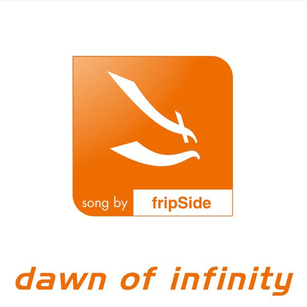 [Single] fripSide – dawn of infinity (2022.05.18/MP3+Flac/RAR)