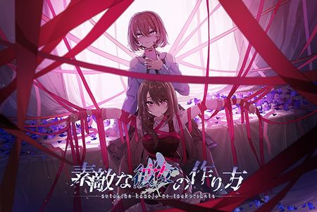 [Sushi soft] 素敵な彼女の作り方(Crack) [VJ014686]