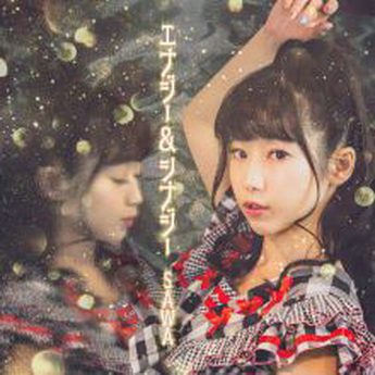 [Single] SAWA – エナジー＆シナジー / 記憶を消してあげるよ (2022.04.02/MP3+Hi-Res FLAC/RAR)