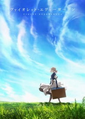 [ANIME] ヴァイオレット・エヴァーガーデン 全13話 US版 (2018) (BDMV)