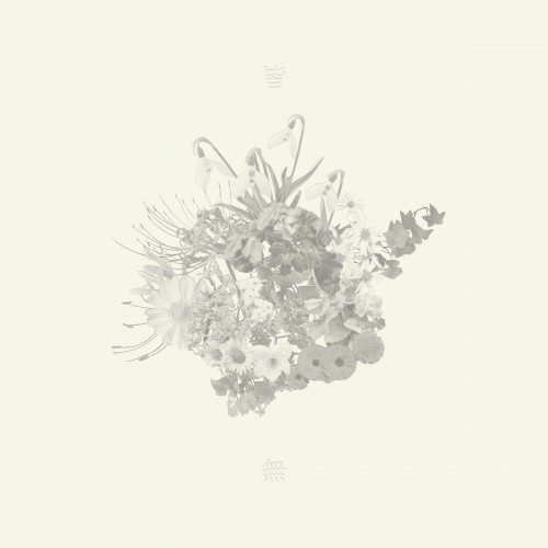 [Album] ミオヤマザキ (Mio Yamazaki) – 皆無 [FLAC / WEB] [2022.04.28]