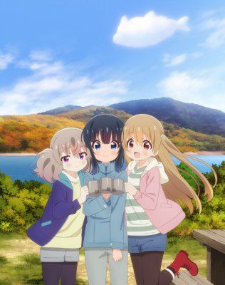[ANIME] スローループ Vol.3 (BDMV)