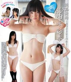 [BDRIP] Ayana Nishinaga 西永彩奈 – 純真無垢ホワイトレーベル [IMBD-082]