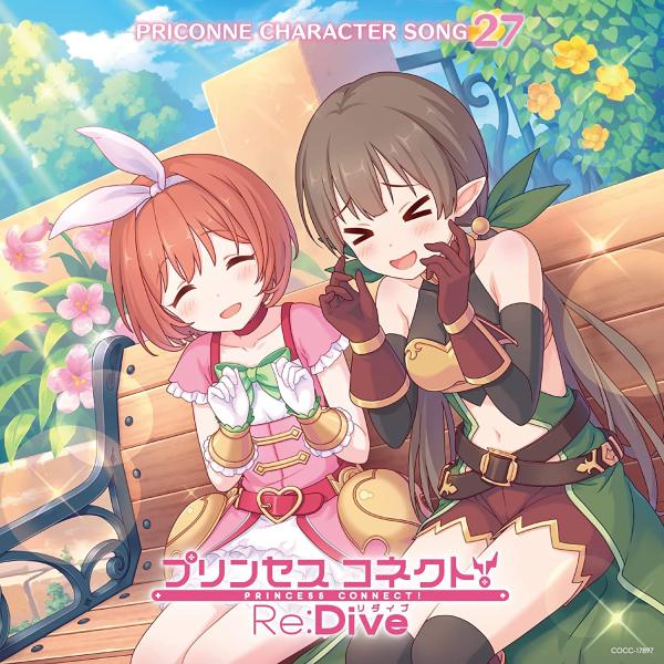[Single] プリンセスコネクト! Re:Dive PRICONNE CHARACTER SONG 27 (2022.05.25/MP3/RAR)