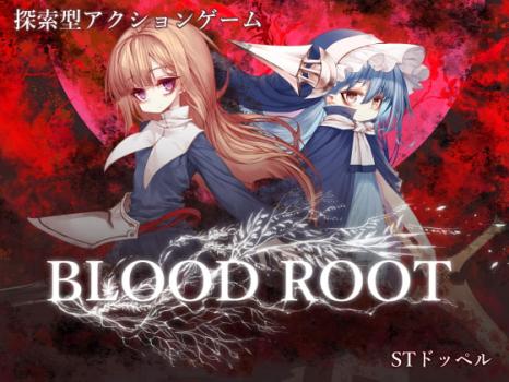 [stドッペル] Bloodroot Ver1.009 [RJ388692]