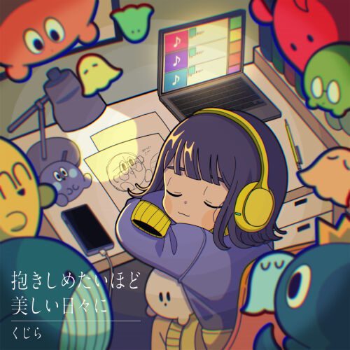 [Single] くじら – 抱きしめたいほど美しい日々に (2022.05.10/MP3/RAR)