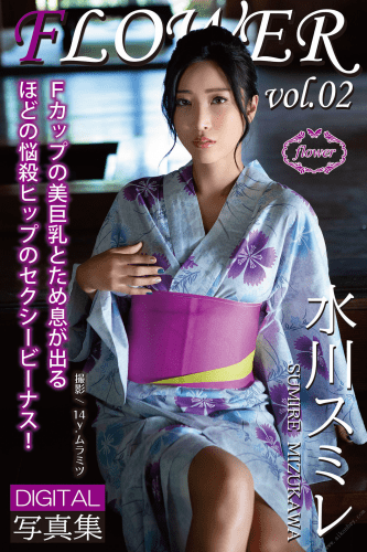 2021.06.04 FLOWER 水川スミレ vol.02