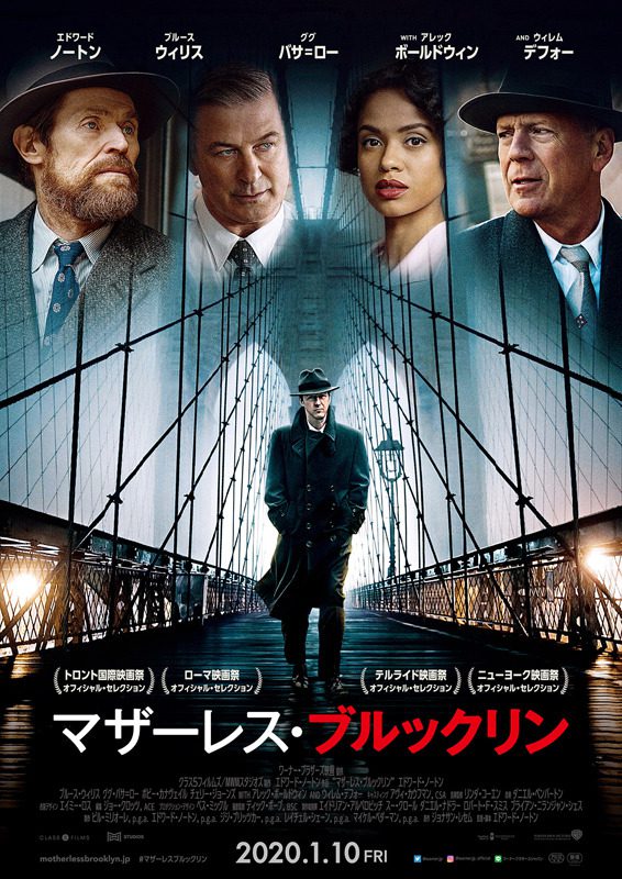 [MOVIES] マザーレス・ブルックリン UHD 4K (2019) (WEBRIP)