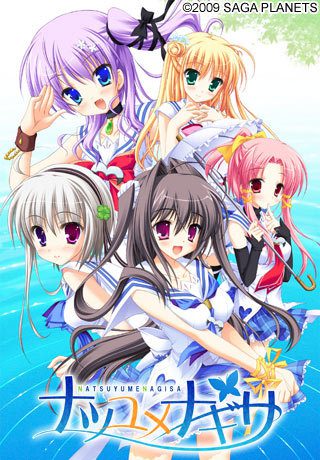 [SAGA PLANETS] Natsuyume Nagisa（ナツユメナギサ） [Soundtrack CD]