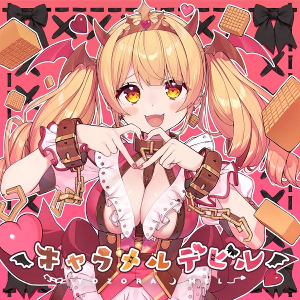 [Single] 夜空メル – キャラメル・デビル (2022.05.14/MP3+Hi-Res FLAC/RAR)
