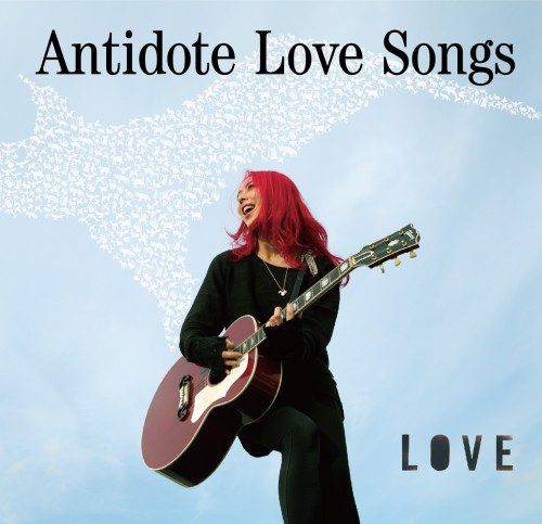 [Album] LOVE (Fukiko Nakamura) – Antidote Love Songs [FLAC / 24bit Lossless / WEB] [2012.10.25]