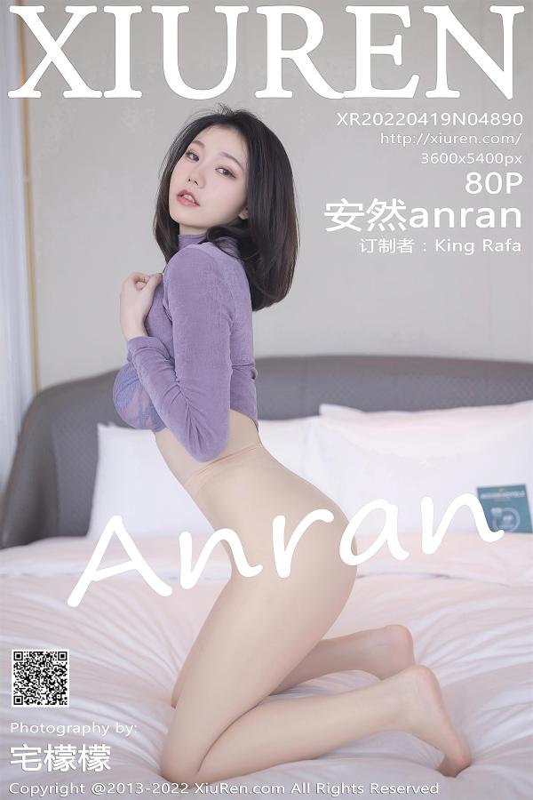 XiuRen 秀人 2022.04.19 No.4890 安然anran