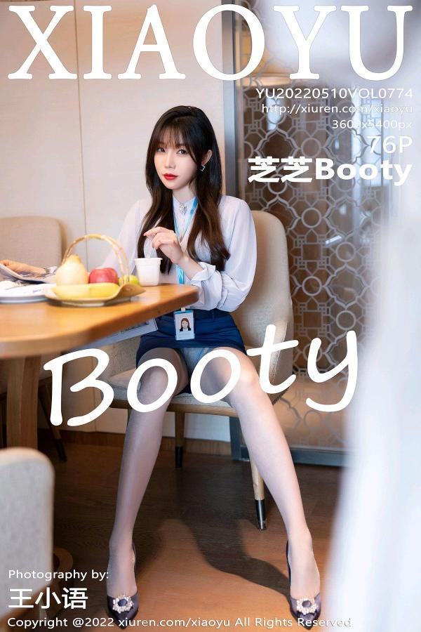 XIAOYU 语画界 2022.05.10 VOL.774 芝芝Booty