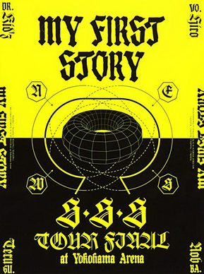 [TV-SHOW] MY FIRST STORY「S・S・S TOUR FINAL at Yokohama Arena」(2019.05.29) (BDISO)