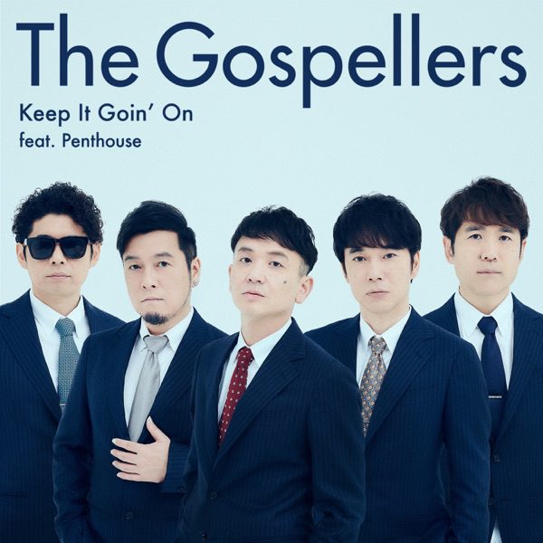 [Single] The Gospellers – Keep It Goin’ On (feat.Penthouse) (2022.06.09/MP3+Flac/RAR)