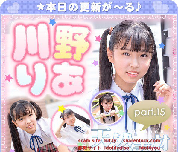 Ria Kawano – 川野りあ (2022.05.30-2022.06.03)