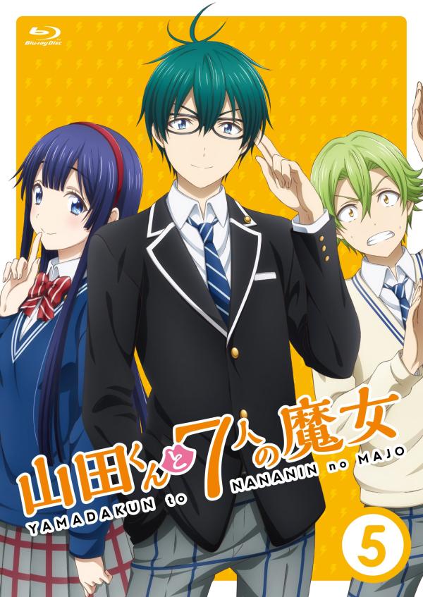 [ANIME] 山田くんと7人の魔女 全12話 (BDRIP)
