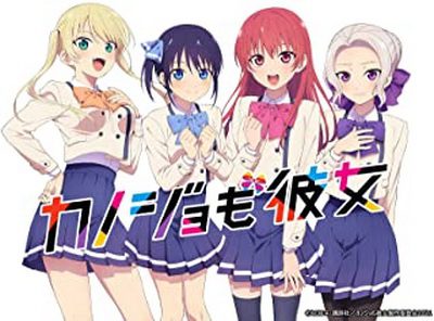 [ANIME] カノジョも彼女 全12話 (2021) (WEBRIP)