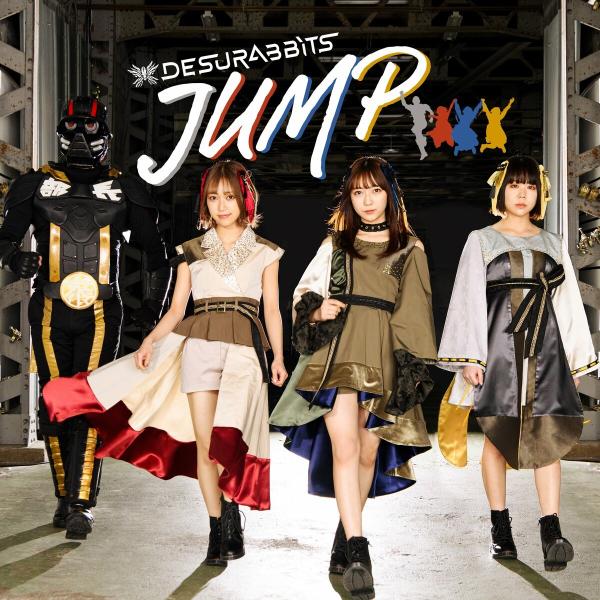 [Album] です。ラビッツ / Desu.Rabbits – JUMP (2021.03.31/MP3/RAR)