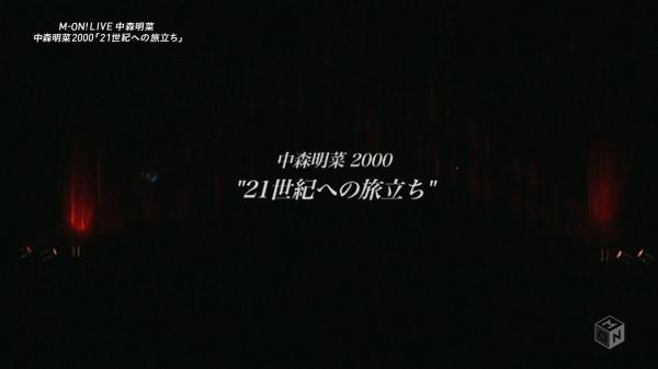 [TV-SHOW] 中森明菜 – M-ON! LIVE 中森明菜 「中森明菜2000『21世紀への旅立ち』」(2020.11.23)