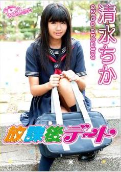 [DVDRIP] 清水ちか Chika Shimizu – 放課後デート [TOKYO-052]