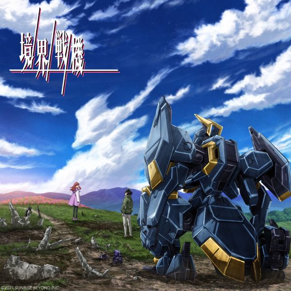 [Album] 境界戦機 オリジナルサウンドトラック2 (Yatagarasu) (2022.06.06/MP3/RAR)