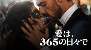 [MOVIES] 愛は、この日を迎えて (2022) (WEBRIP)