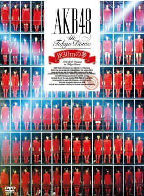 [TV-SHOW] AKB48 in TOKYO DOME〜1830mの夢〜 (2012.11.28) (BDISO)