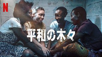 [MOVIES] 平和の木々 (2022) (WEBRIP)