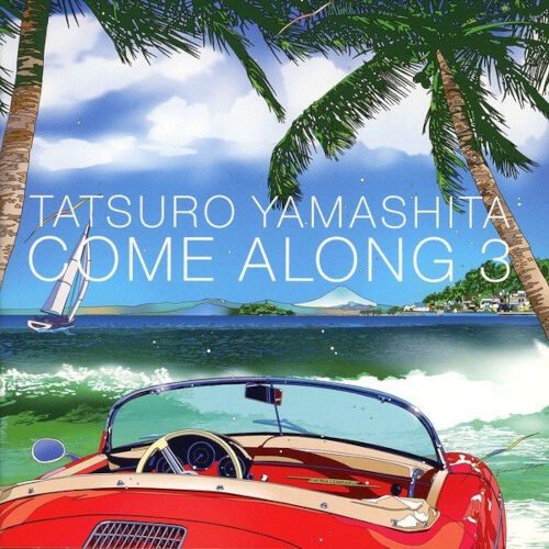 [Album] 山下達郎 – COME ALONG III (2017.08.02/MP3/RAR)