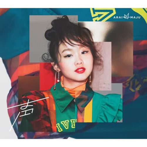 [Album] 荒井麻珠 – 声 (2022.06.01/MP3/RAR)