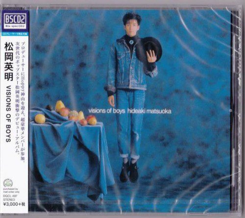 [Album] 松岡英明 (Hideaki Matsuoka) – VISIONS OF BOYS [FLAC / CD] [1986.11.01]
