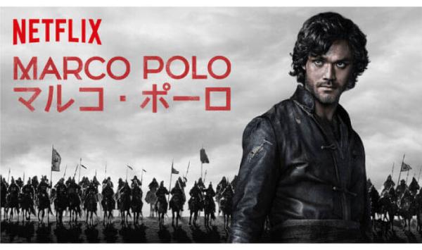 [ドラマ] マルコ・ポーロ 第1シーズン 全10話 (2022) (WEBRIP)