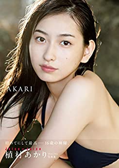 植村あかり – あかり Photobook Making DVD Upscale