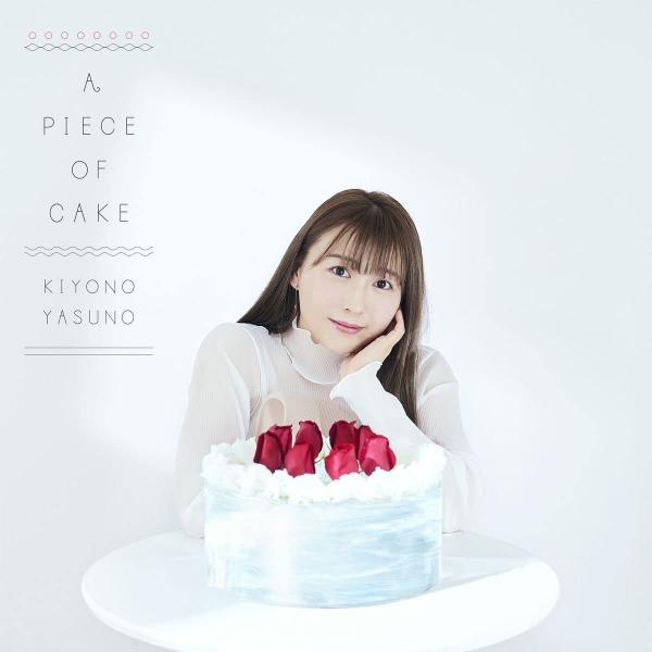 [Album] Kiyono Yasuno – A PIECE OF CAKE (2022.07.27/MP3+Hi-Res FLAC/RAR)