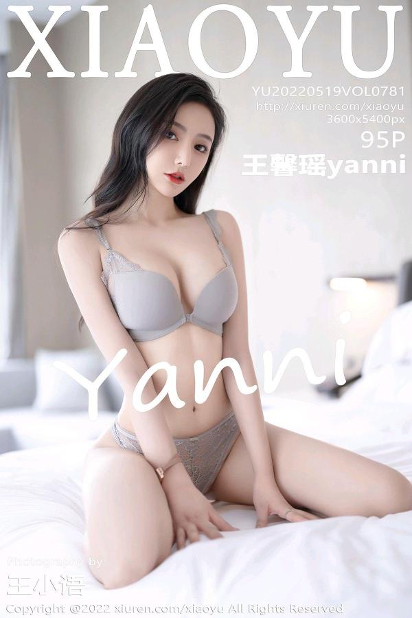 XIAOYU 语画界 2022.05.19 Vol.781 王馨瑶yanni [96P]
