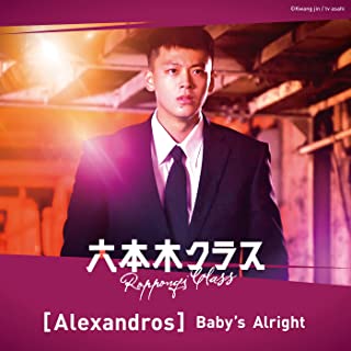 [Single] [Alexandros] – Baby’s Alright (2022.07.07/MP3/RAR)