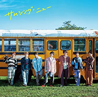 [Single] ジャニーズWEST – サムシング・ニュー / JOHNNY’S WEST – Something New (All Types) (2021.05.05/MP3/RAR)