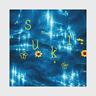 [Single] eill – スキ / Suki (2022.07.27/MP3/RAR)