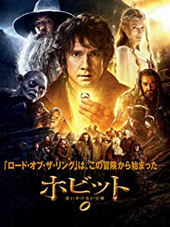 [MOVIES] ホビット 思いがけない冒険 UHD 4K (2012) (BDRIP)