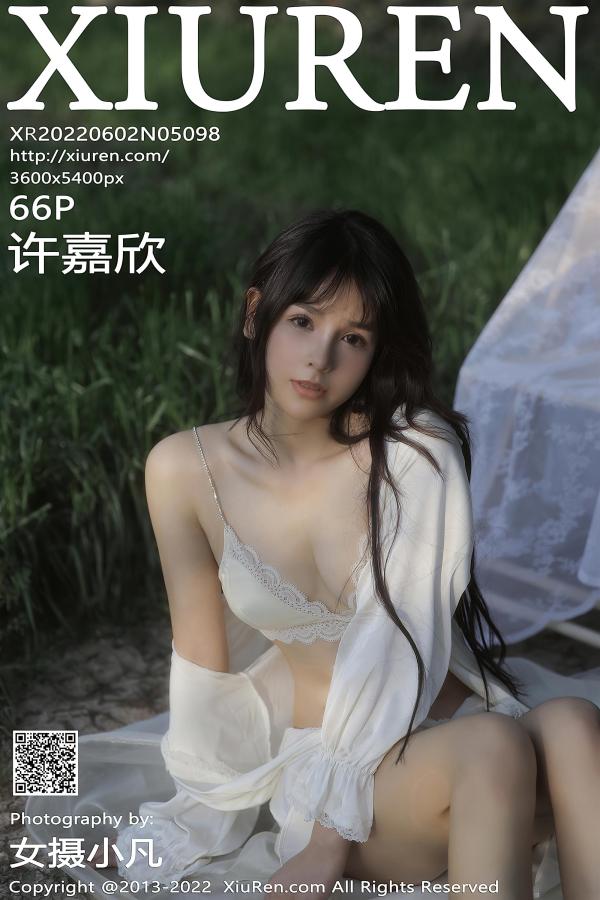 XiuRen 秀人 2022.06.02 No.5098 许嘉欣 [68P]