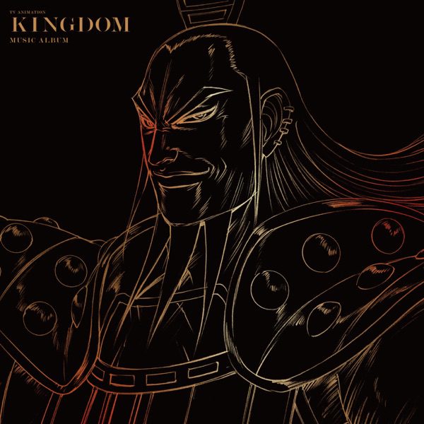 [Album] TVアニメ「キングダム」第4シリーズ Original Sound Track (2022.07.15/MP3/RAR)