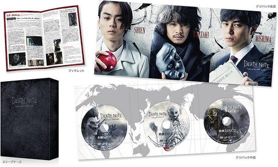 [MOVIES] デスノート Light up the NEW world 「complete set」(2016) (BDMV)