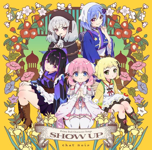 [Album] TVアニメ『プリマドール』キャラクターソングアルバム/SHOW UP (2022.07.06/MP3/RAR)