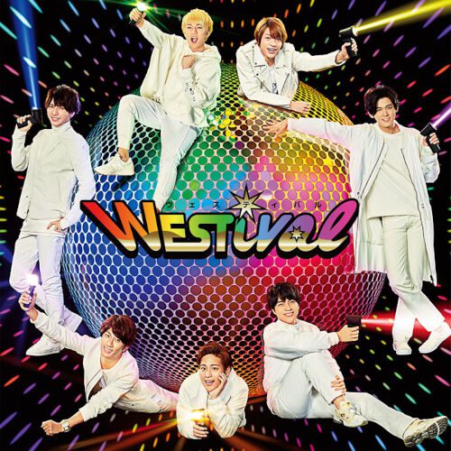 [Album] JOHNNY’S WEST / ジャニーズWEST – WESTival (2018.01.02/MP3/RAR)