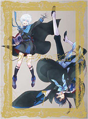 [ANIME] ヴァニタスの手記 6+7 (BDMV)